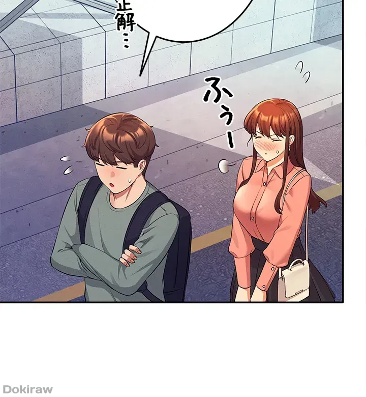 ページ 40 — 第41話