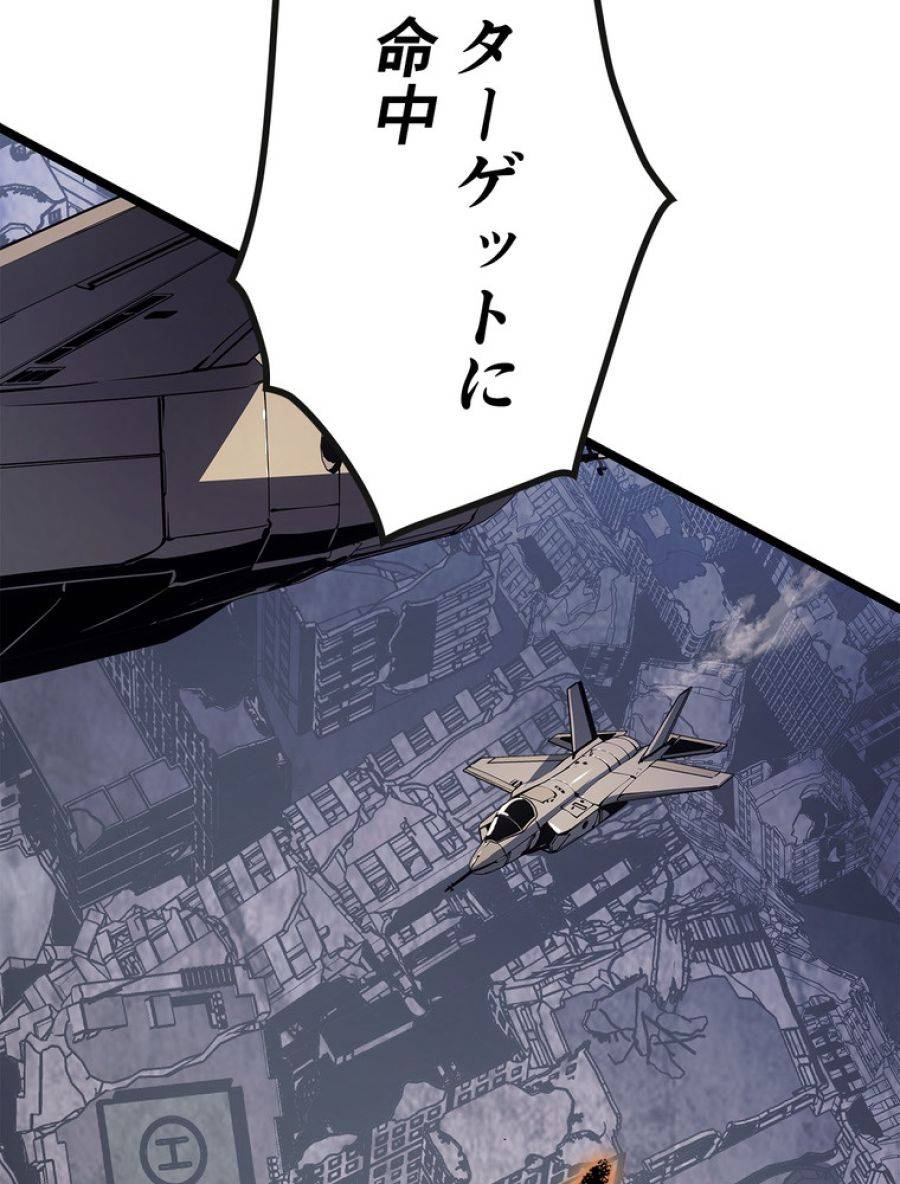 ページ 18 — 第172話