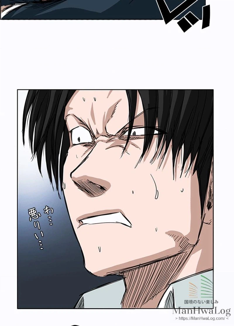 ページ 24 — 第3話