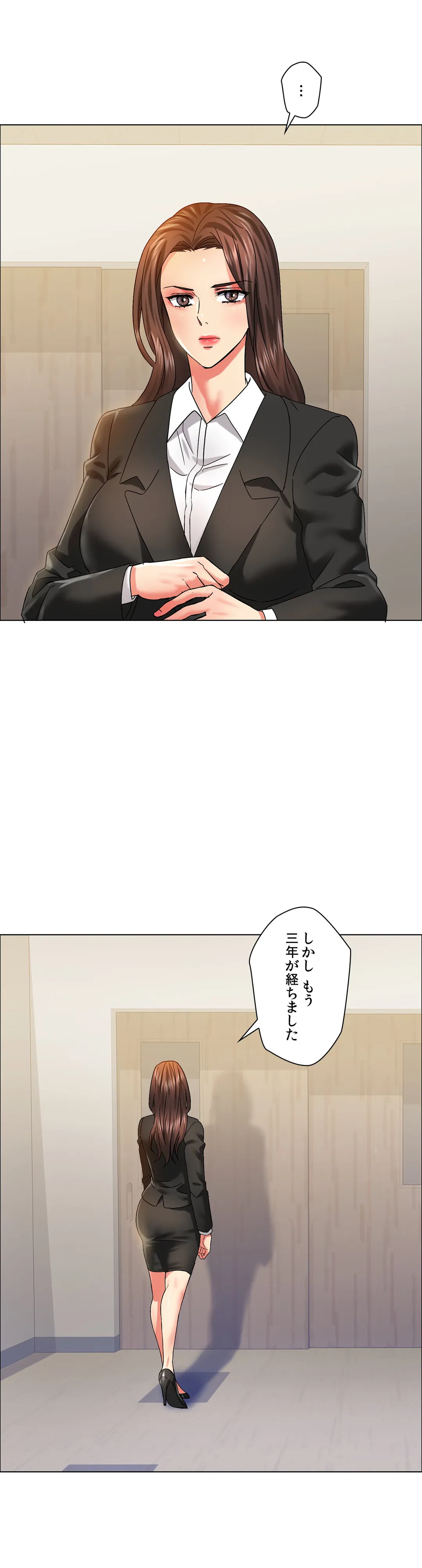 ページ 34 — 第35話