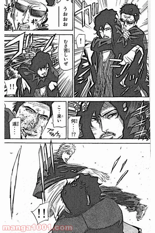 ページ 9 — 第8話