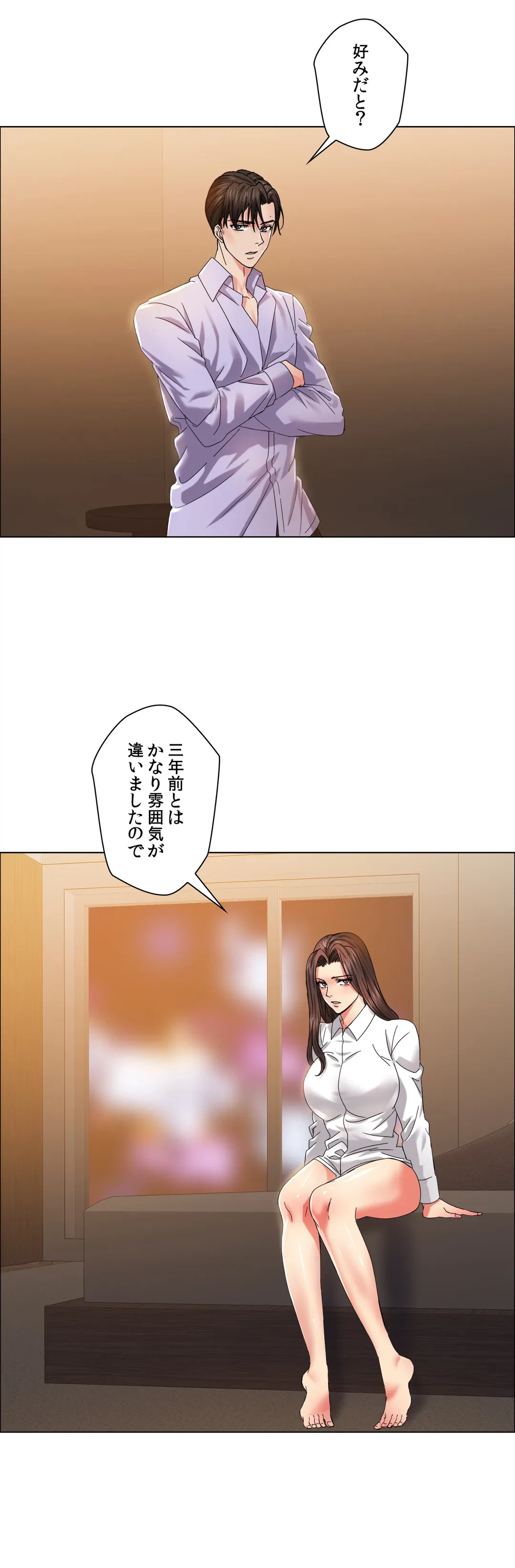 ページ 38 — 第36話