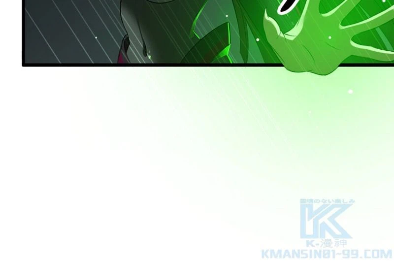 ページ 14 — 第69話