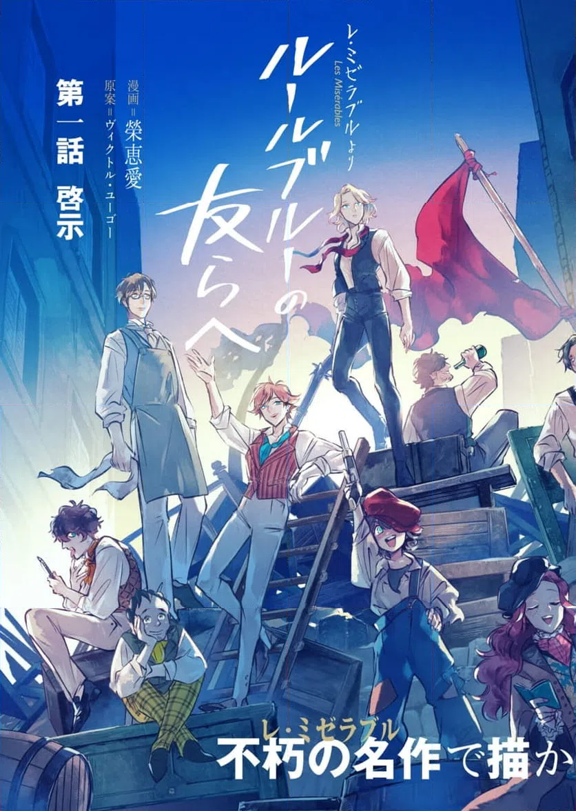 ページ 3 — 第1話