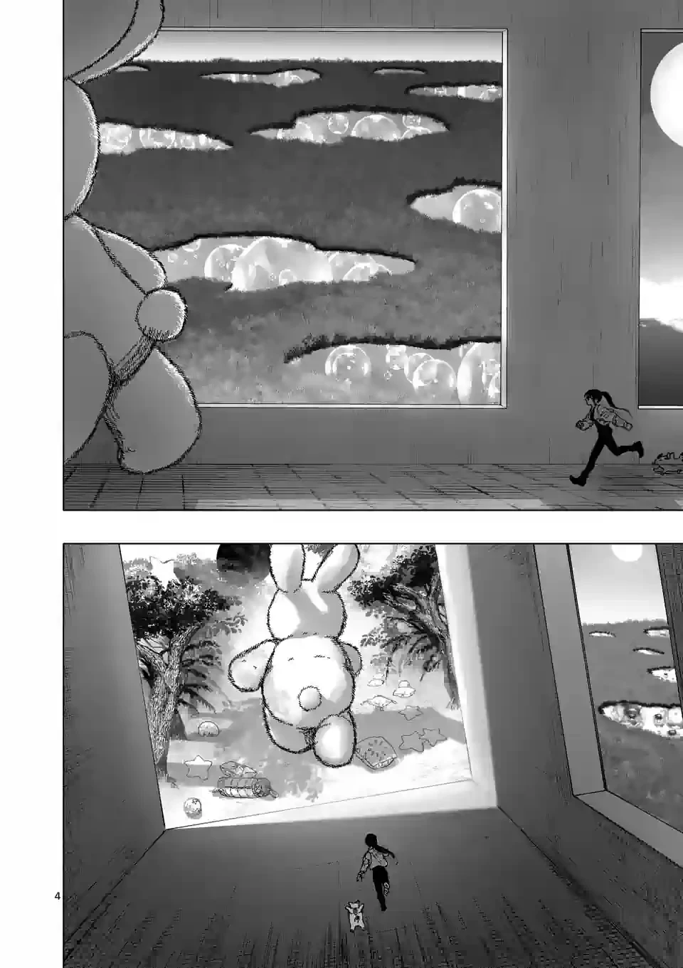 ページ 4 — 第39話
