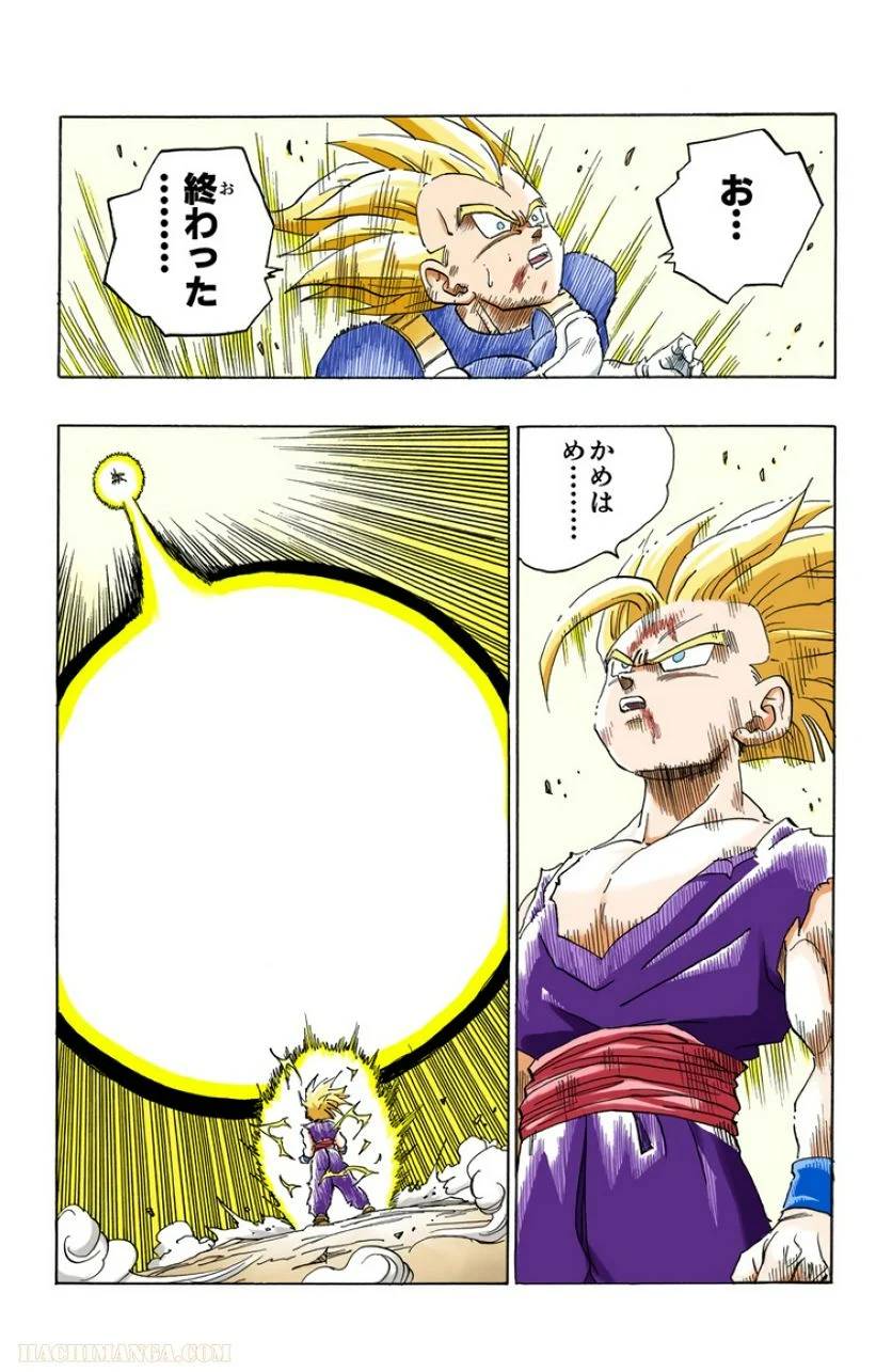 ページ 28 — 第35話