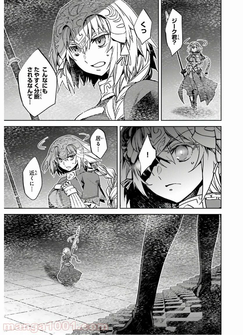 ページ 33 — 第47話