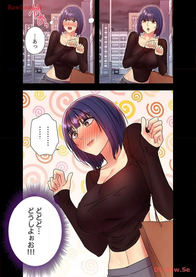 ページ 7 — 第85話