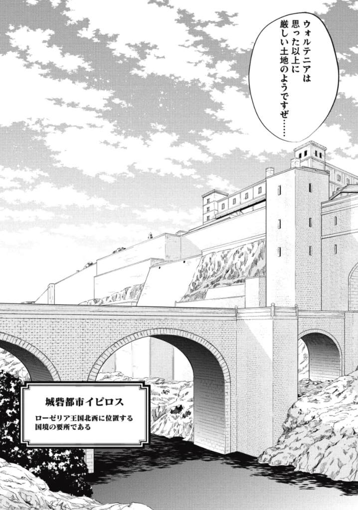 ページ 22 — 第26話