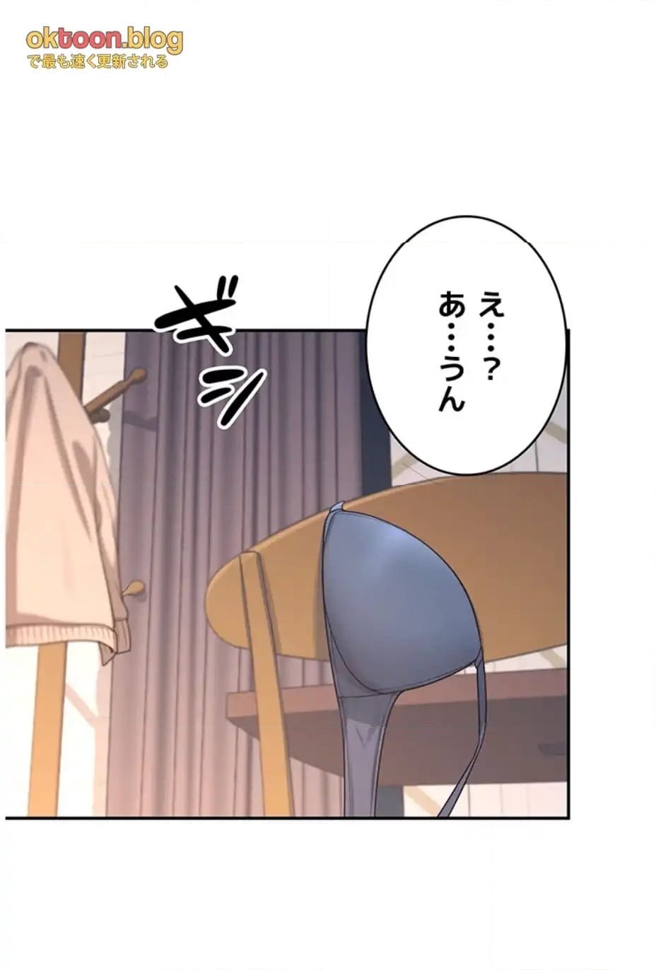 ページ 28 — 第8話
