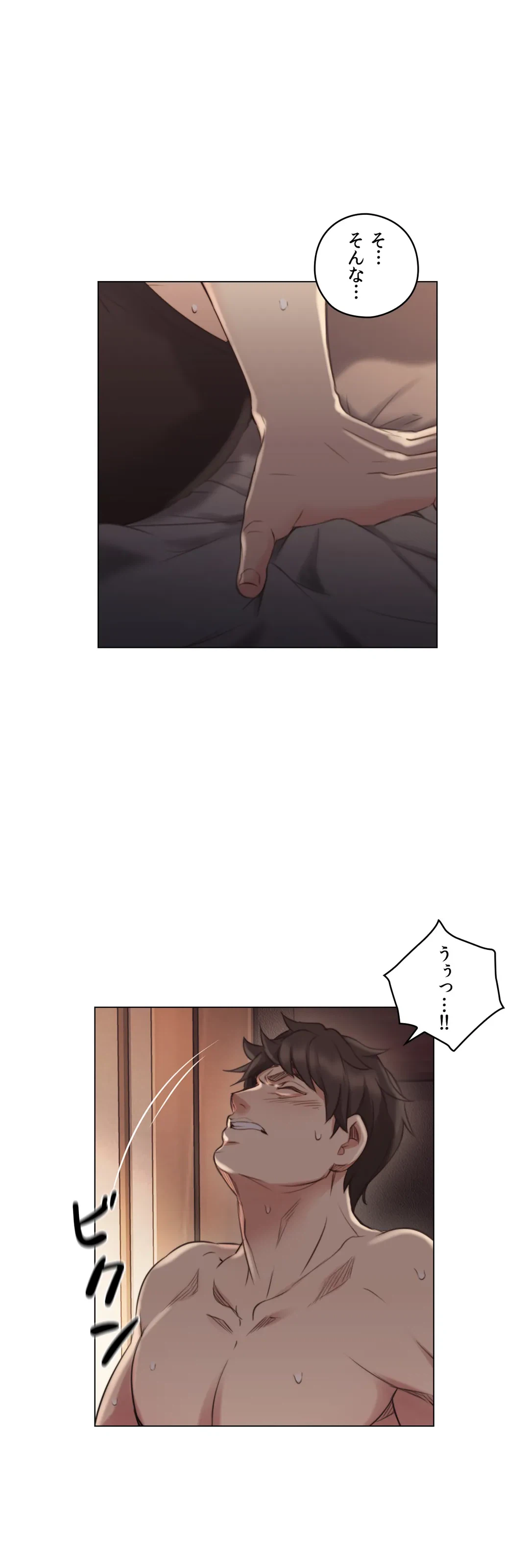 ページ 28 — 第46話
