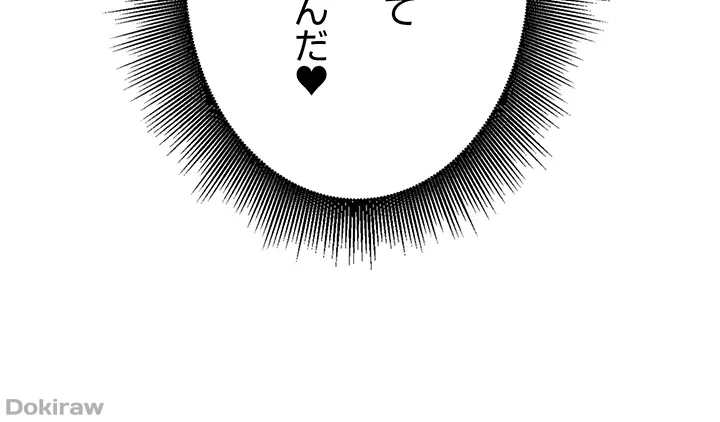 ページ 30 — 第123話