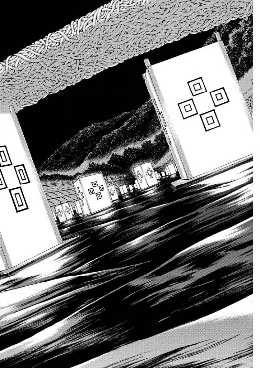 ページ 4 — 第23.1話