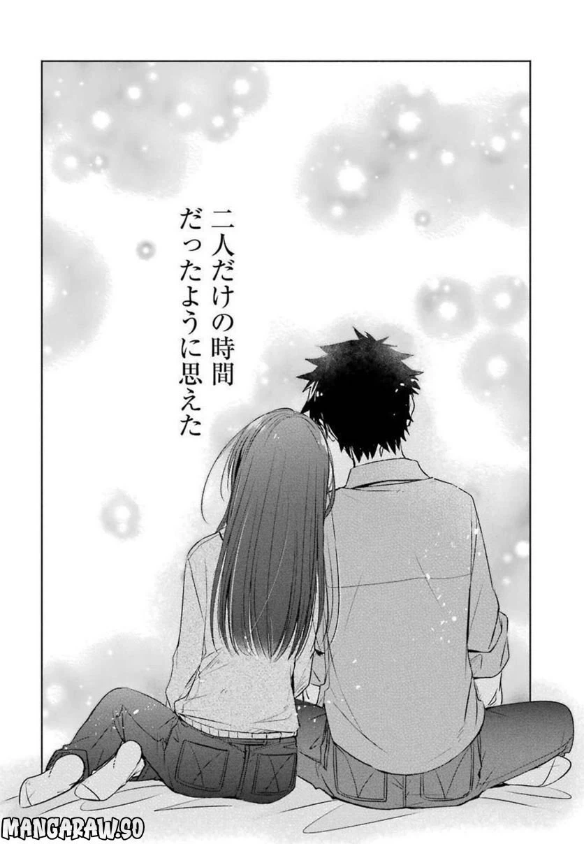ページ 38 — 第9話