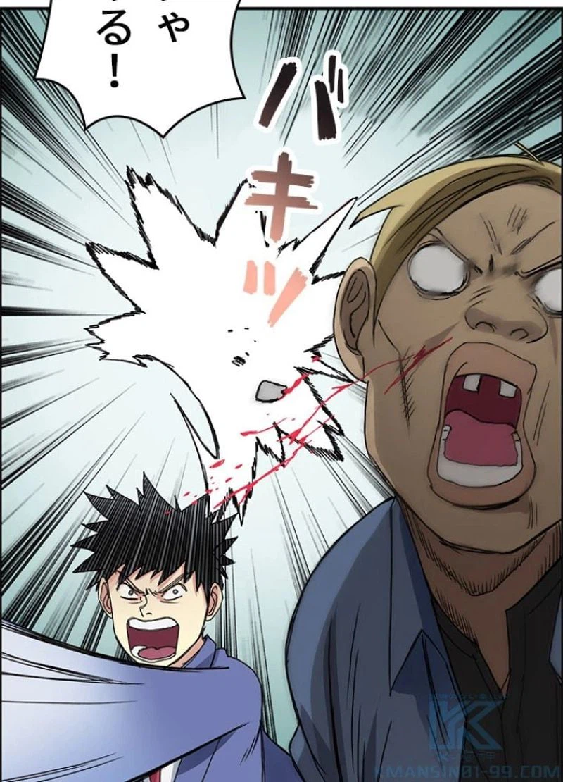 ページ 22 — 第10話