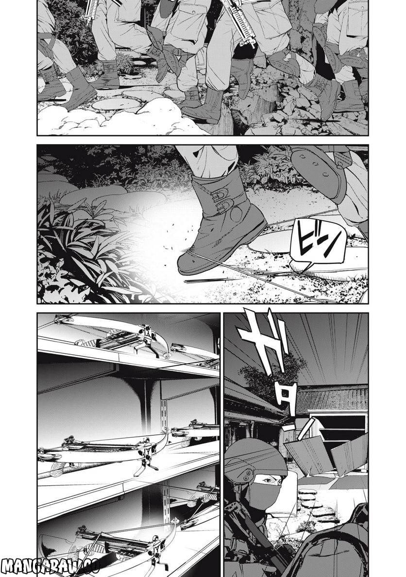ページ 16 — 第45話