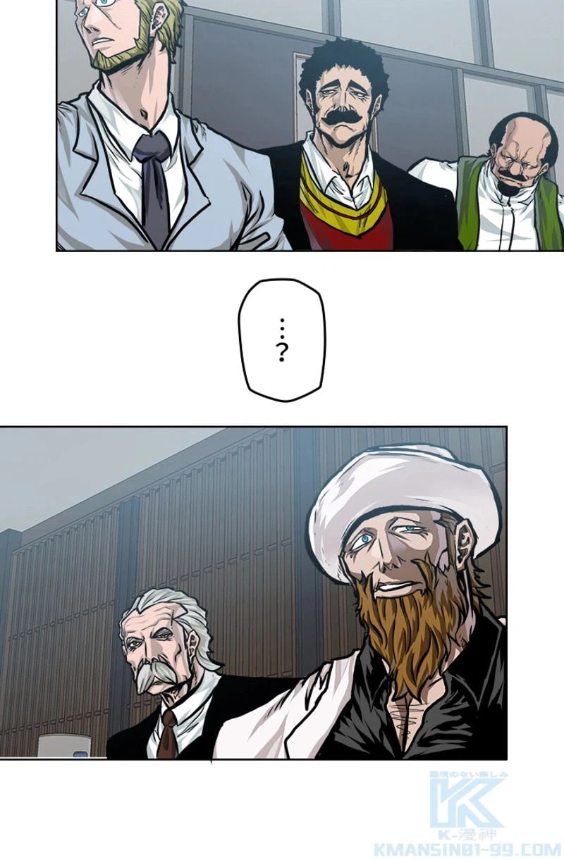 ページ 14 — 第183話