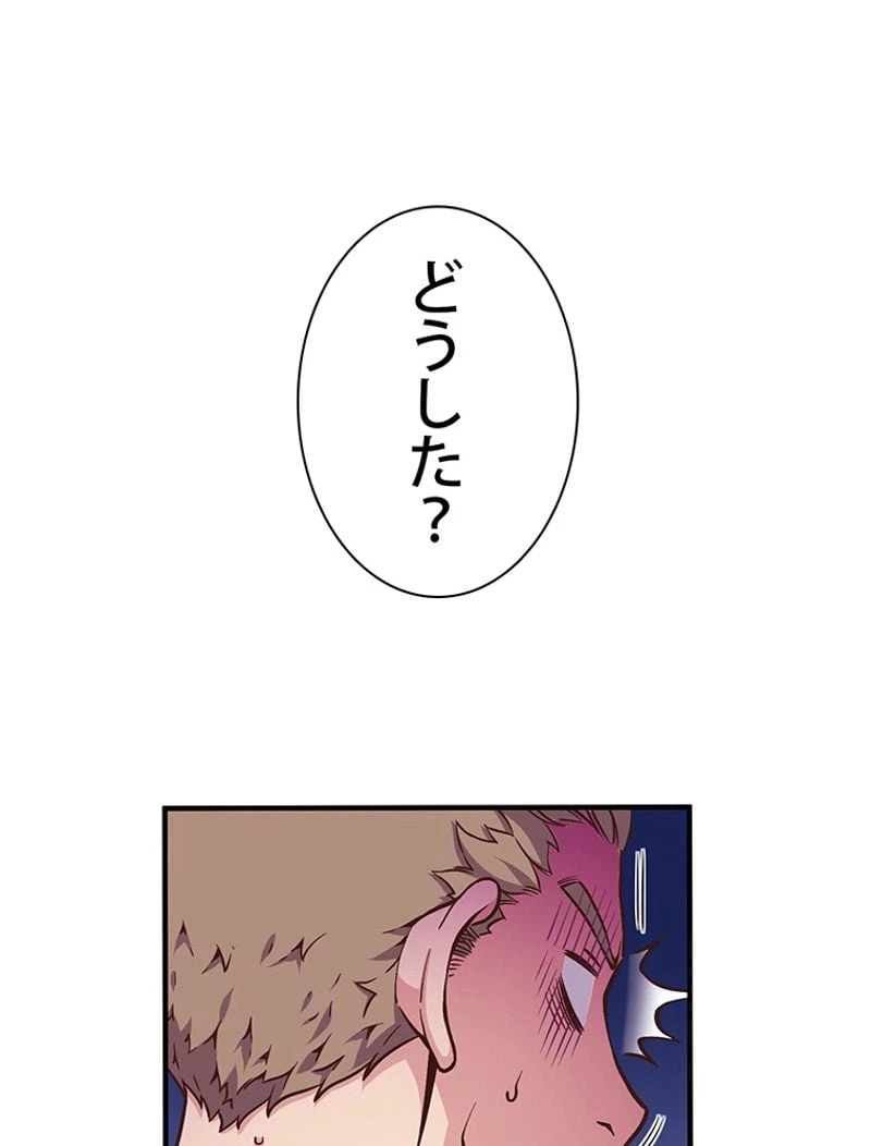 ページ 9 — 第133話