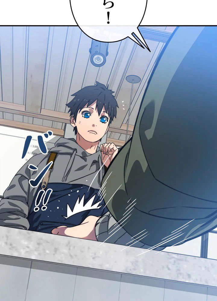 ページ 15 — 第18話