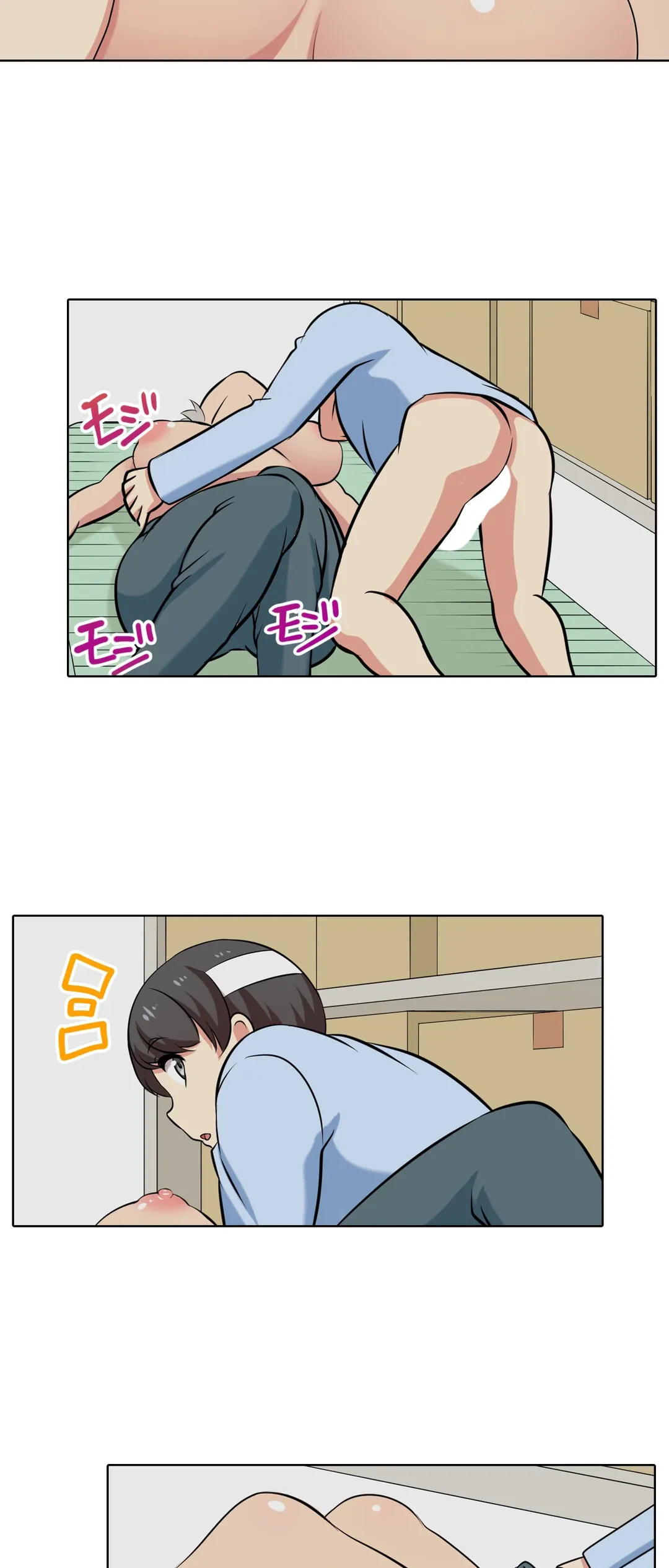 ページ 9 — 第53話
