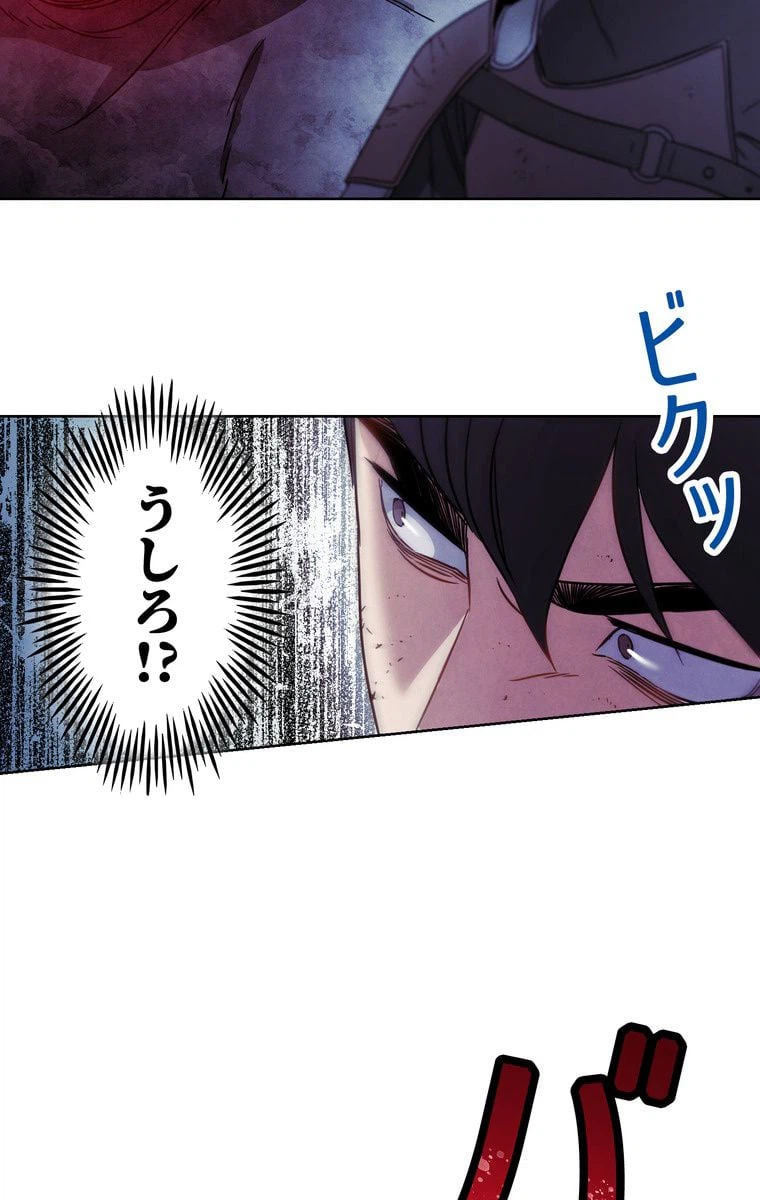 ページ 25 — 第21話