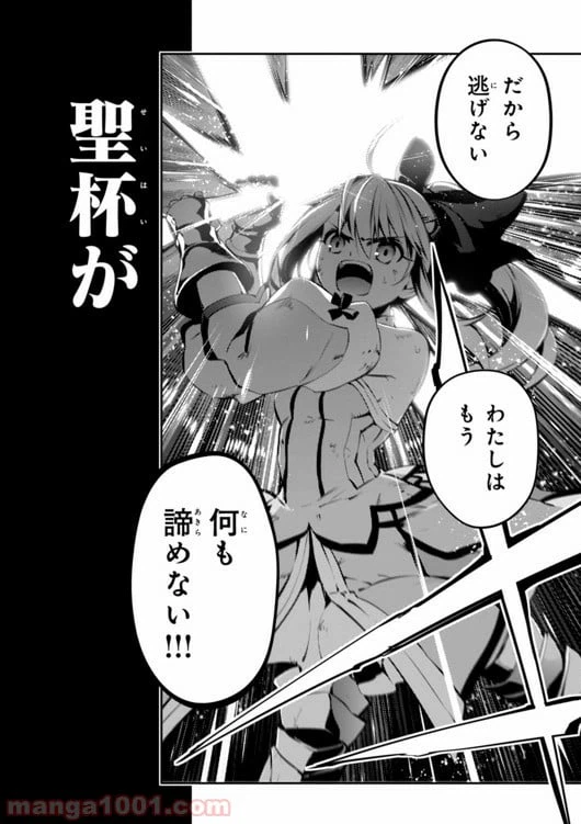 ページ 22 — 第25話