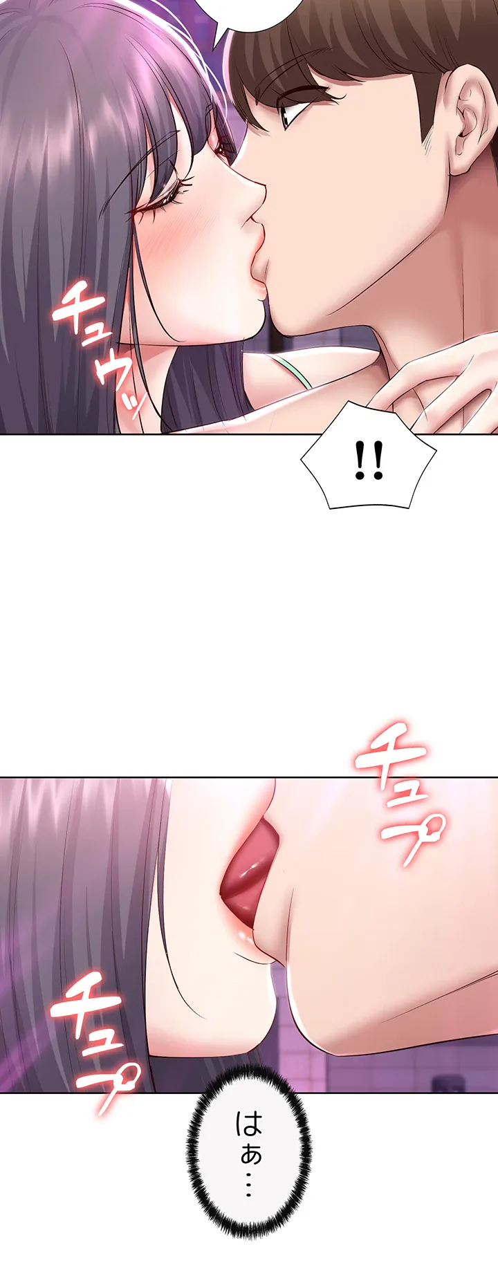 ページ 16 — 第77話