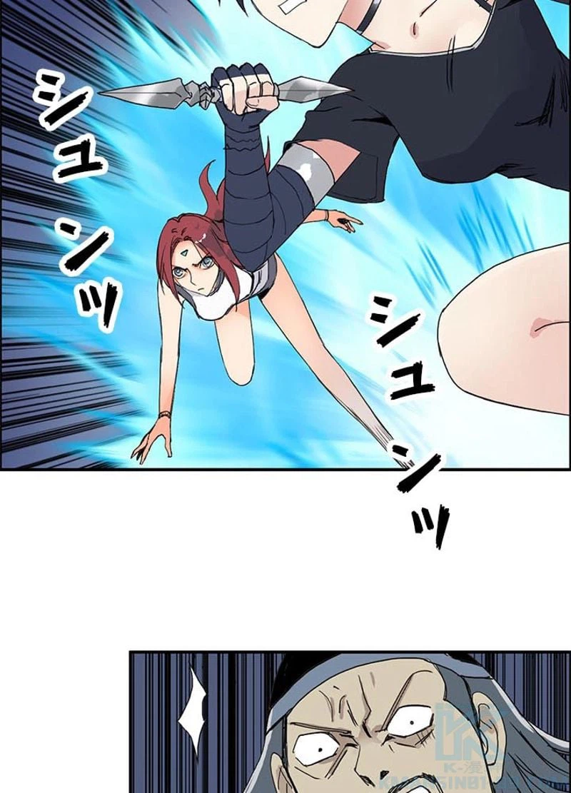 ページ 4 — 第133話