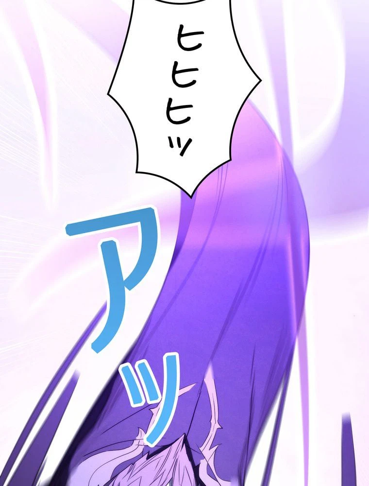 ページ 12 — 第93話