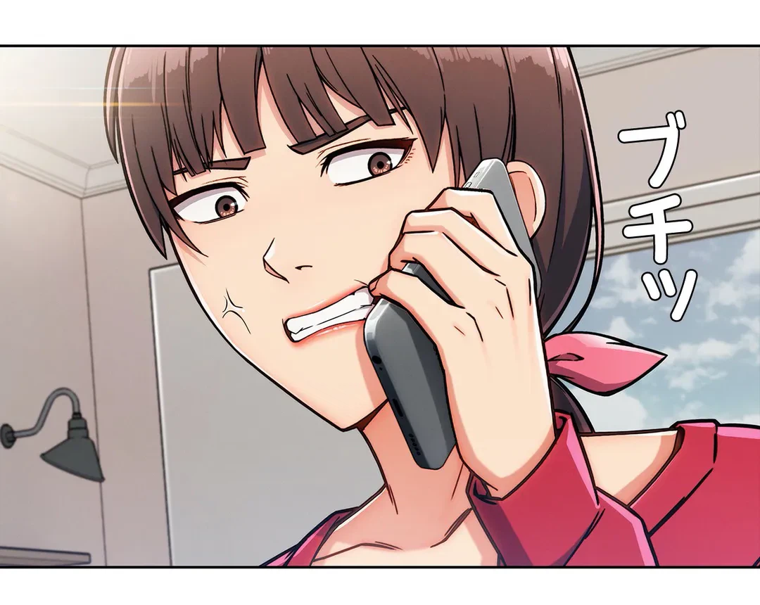 ページ 9 — 第80話