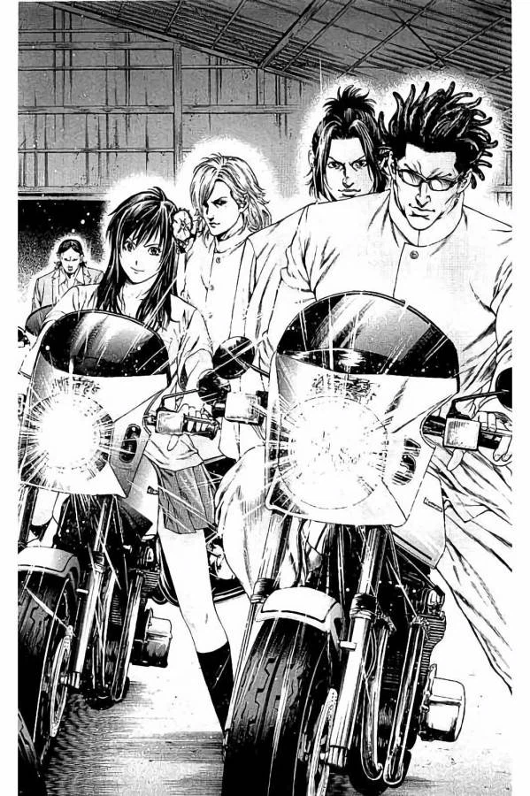 ページ 4 — 第31話