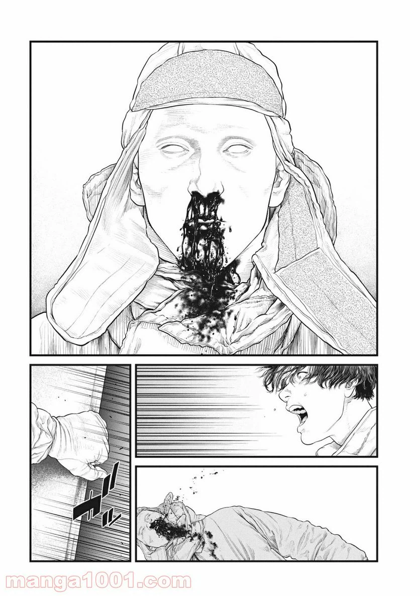 ページ 10 — 第19.2話