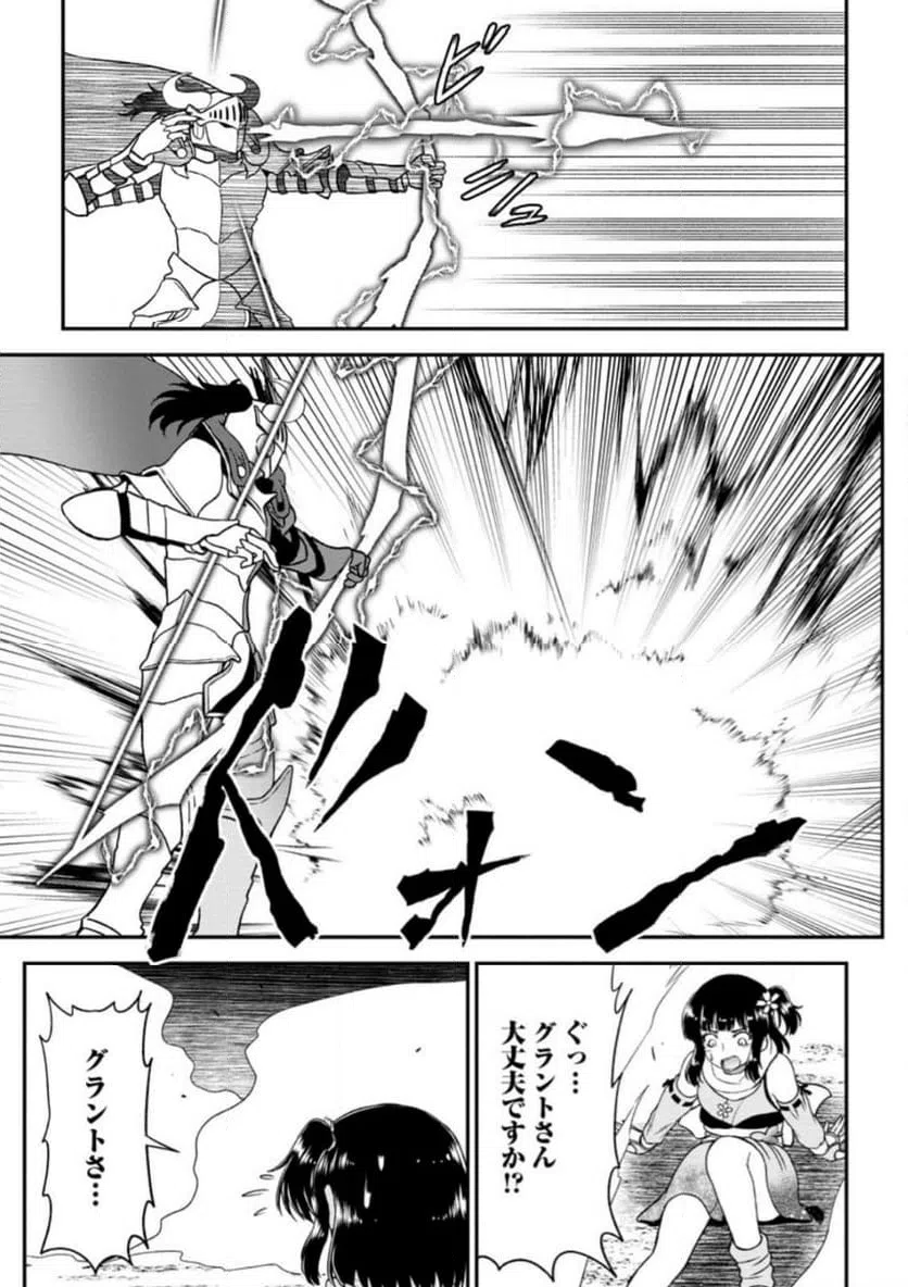 ページ 6 — 第7.2話