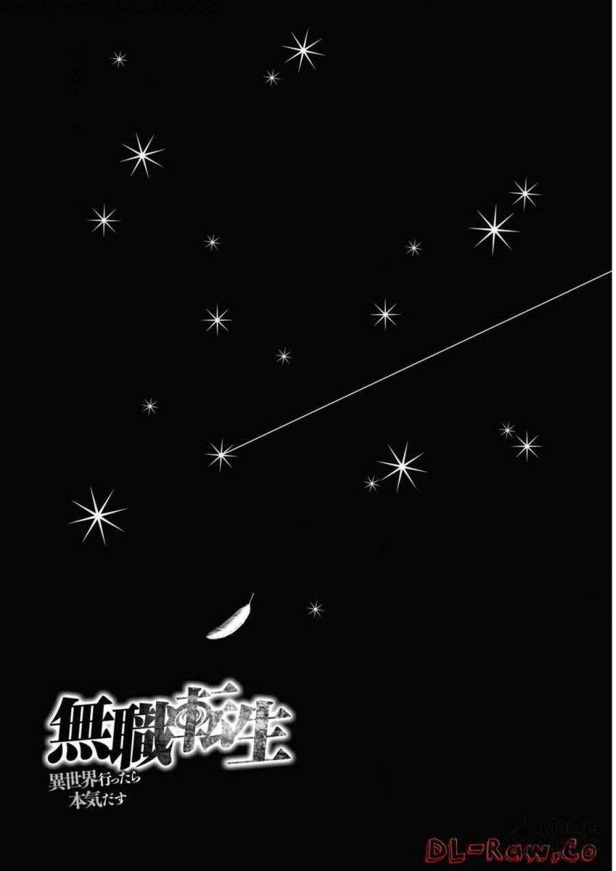ページ 24 — 第85話
