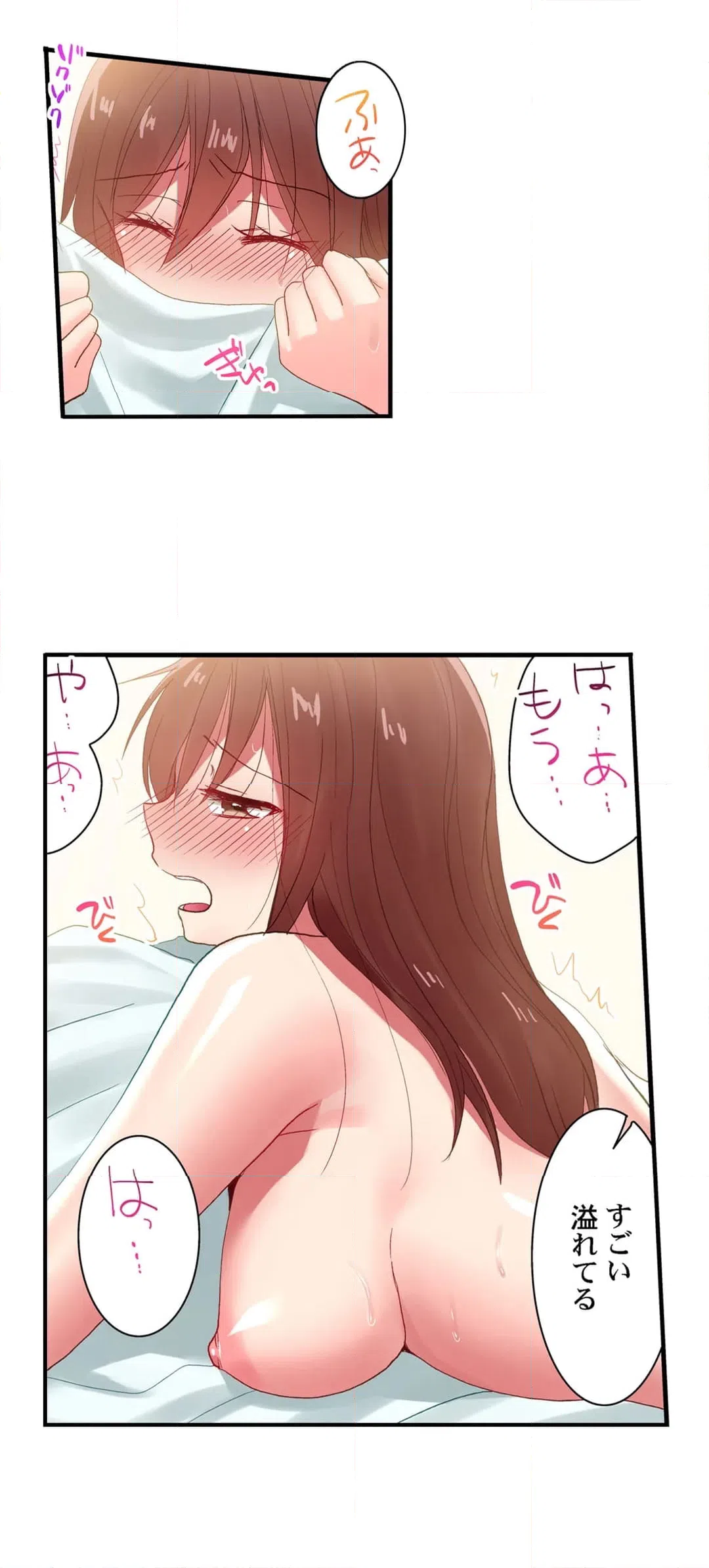 ページ 15 — 第107話