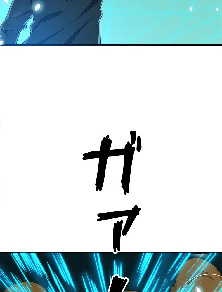 ページ 28 — 第30話