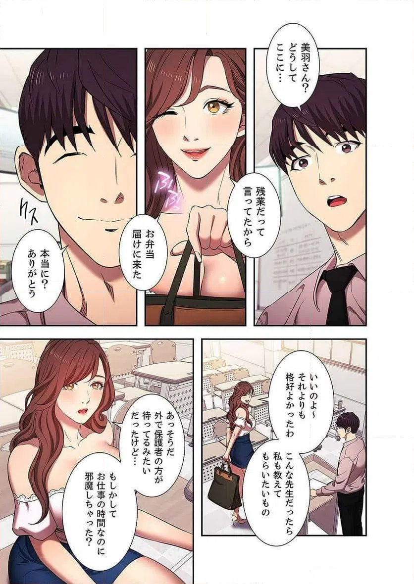 ページ 22 — 第42話