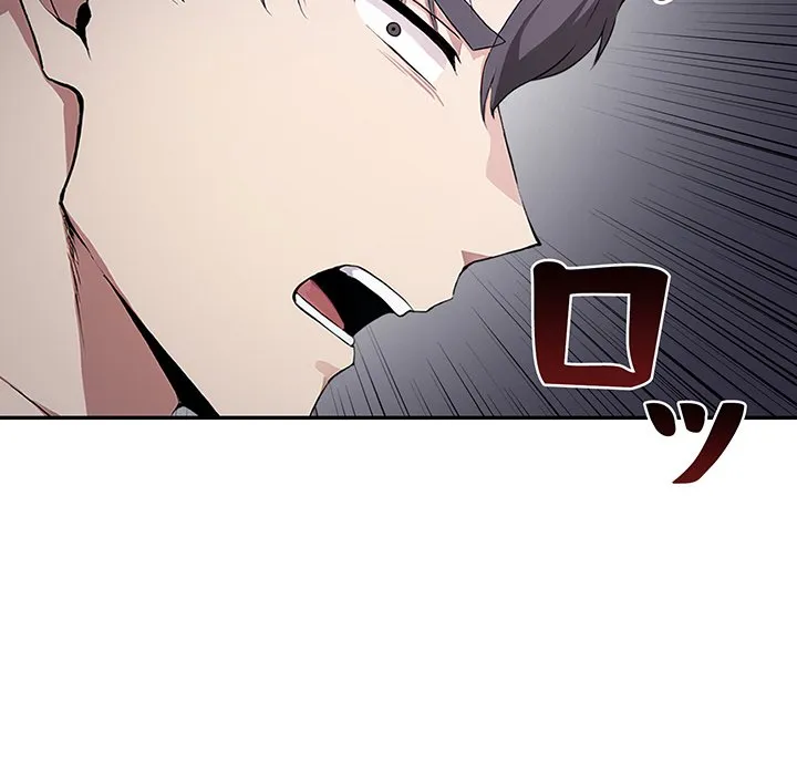 ページ 22 — 第3話