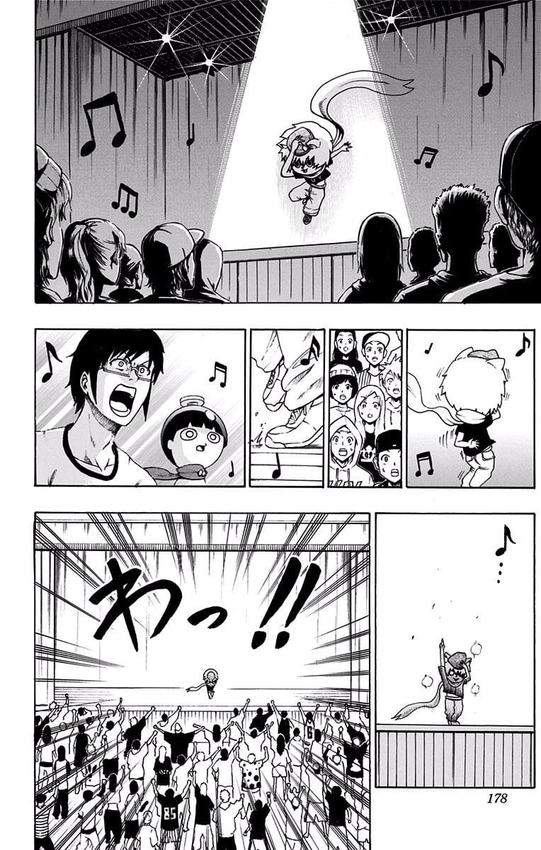 ページ 8 — 第7話