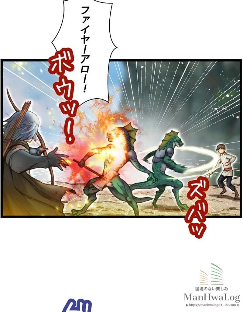 ページ 15 — 第31話