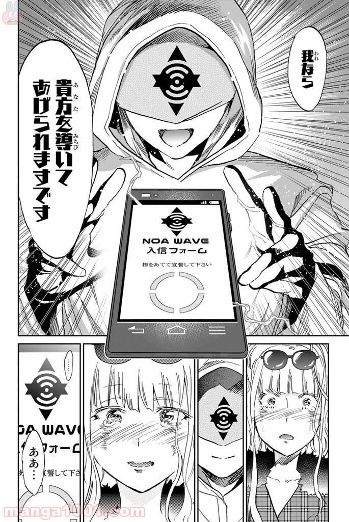 ページ 17 — 第126話