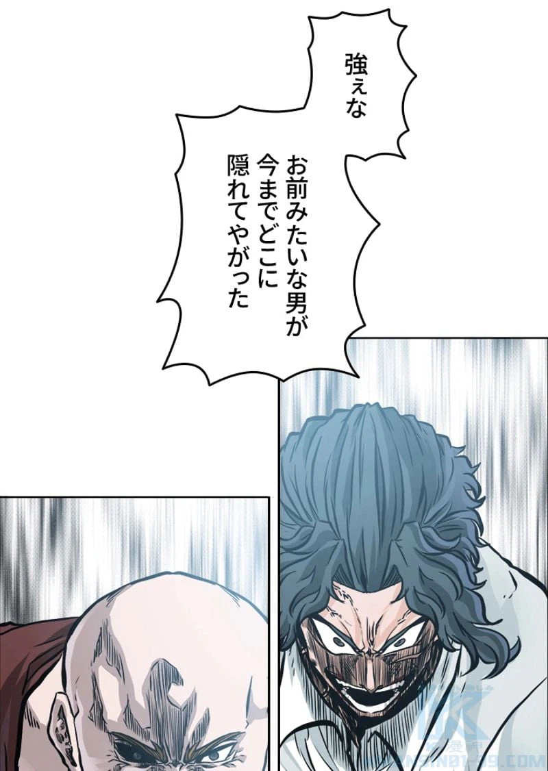 ページ 25 — 第194話