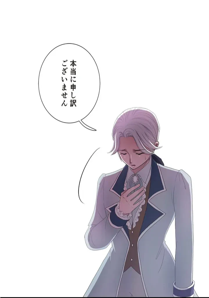ページ 39 — 第7話