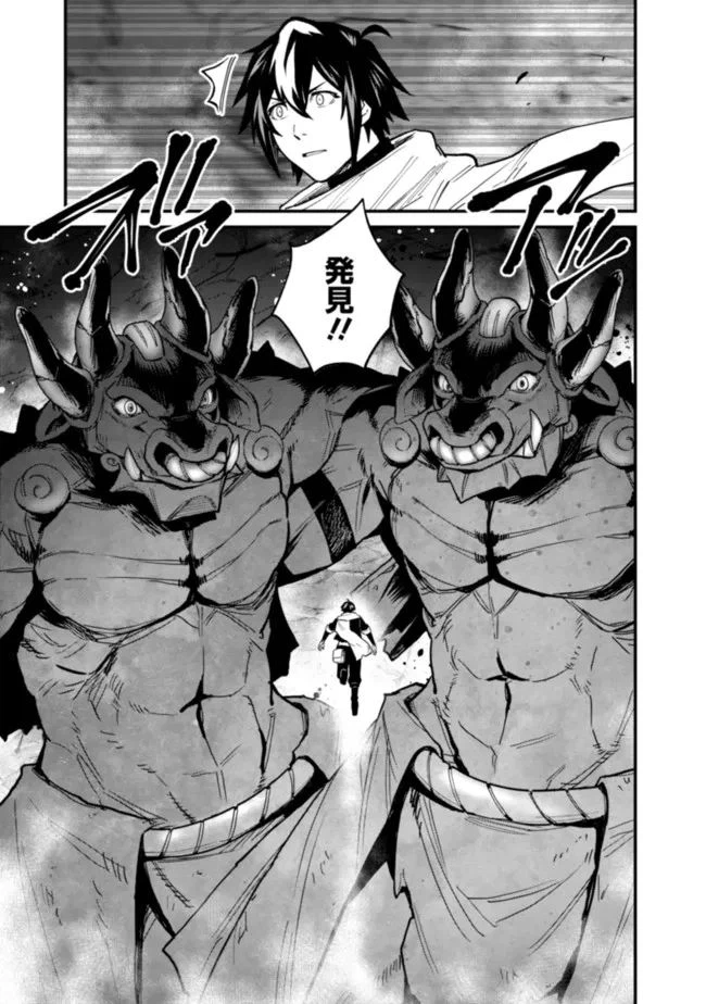 ページ 11 — 第22話