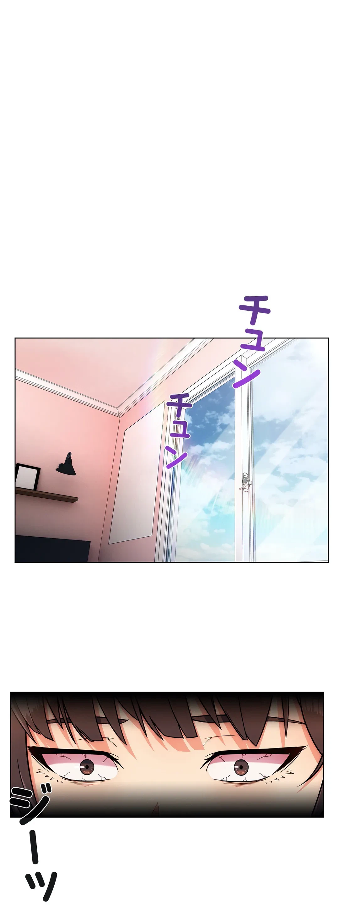 ページ 29 — 第99話