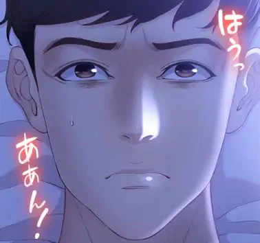 ページ 5 — 第9話