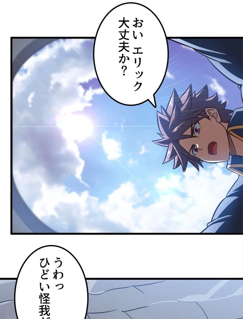 ページ 22 — 第128話