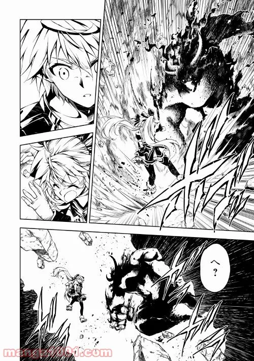 ページ 30 — 第20話