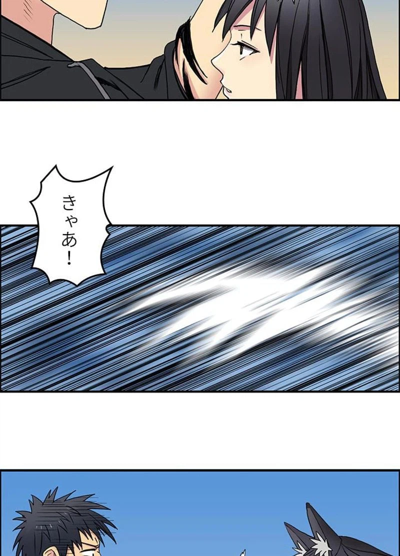 ページ 3 — 第89話