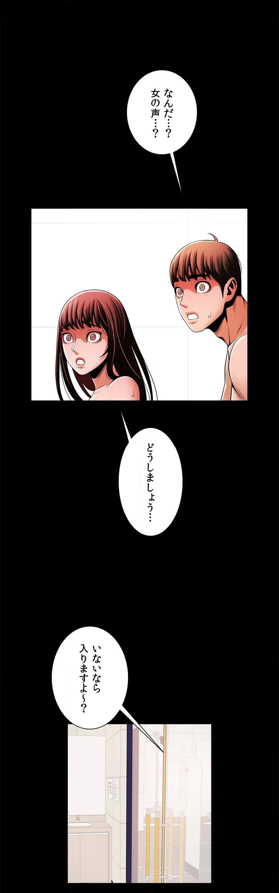 ページ 27 — 第15話